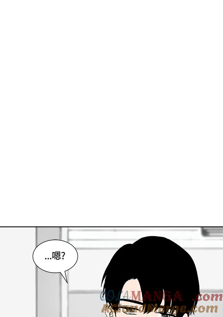 《假面情侣》第3话 第89页
