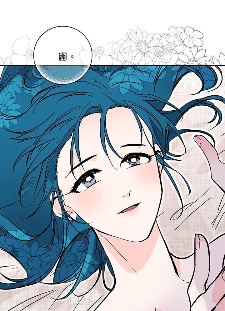 《莲禄昕》第39话 第104页