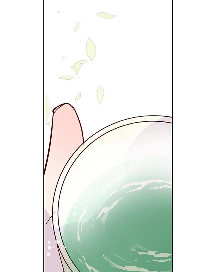 《莲禄昕》第39话 第110页