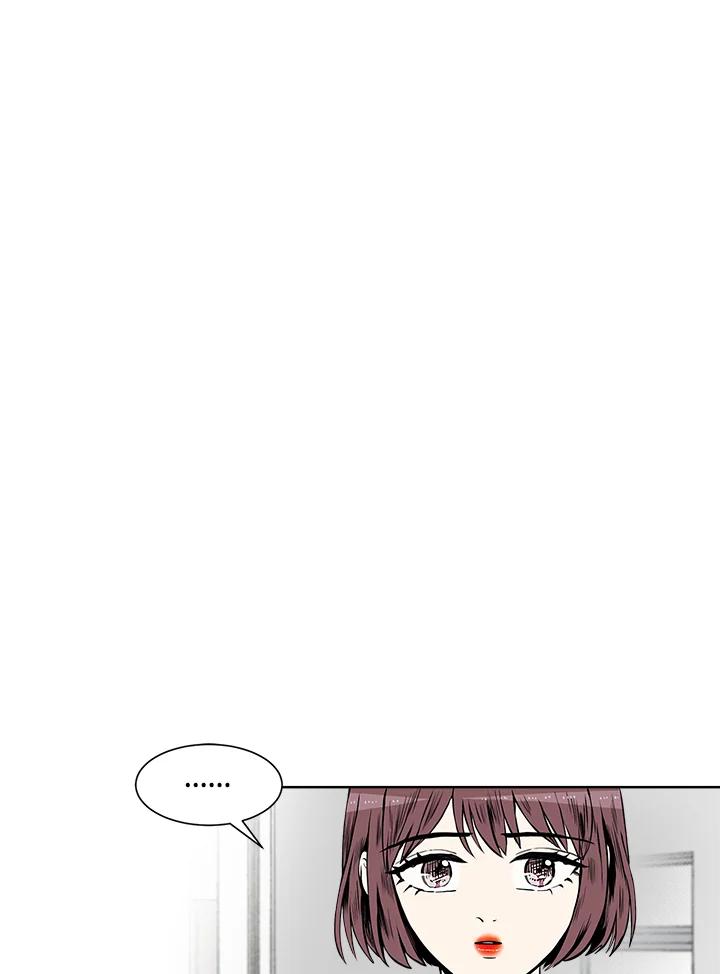 《假面情侣》第4话 第34页