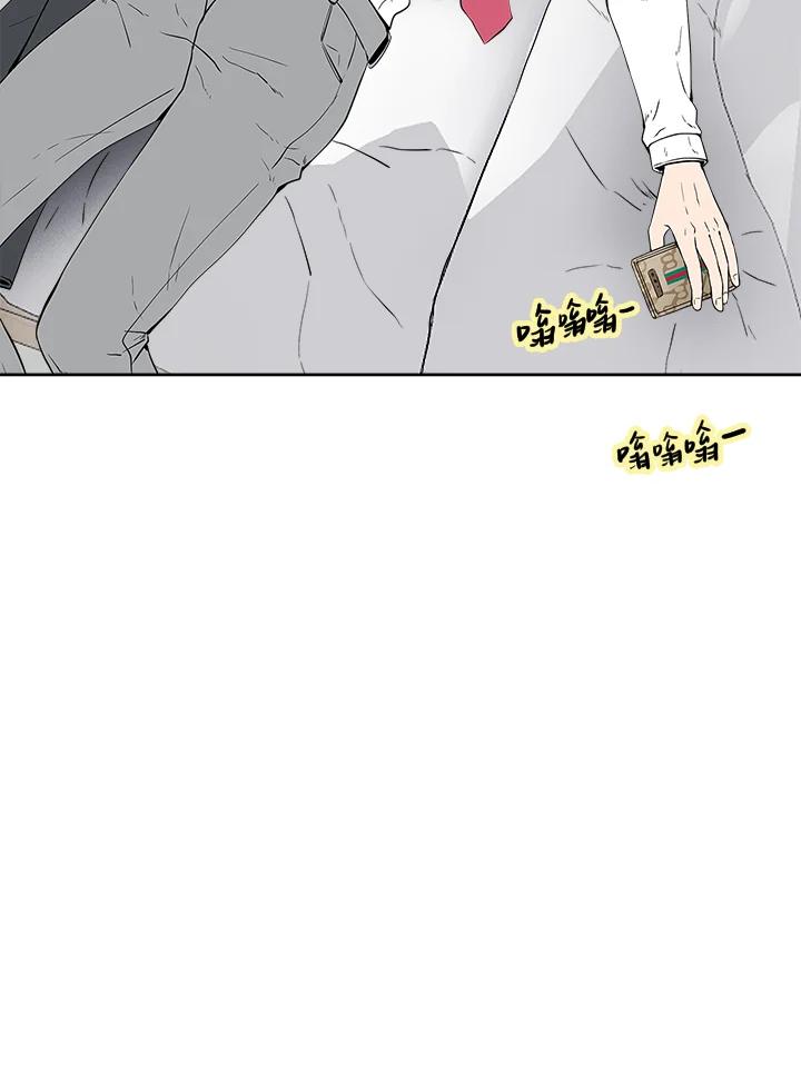 《假面情侣》第4话 第99页