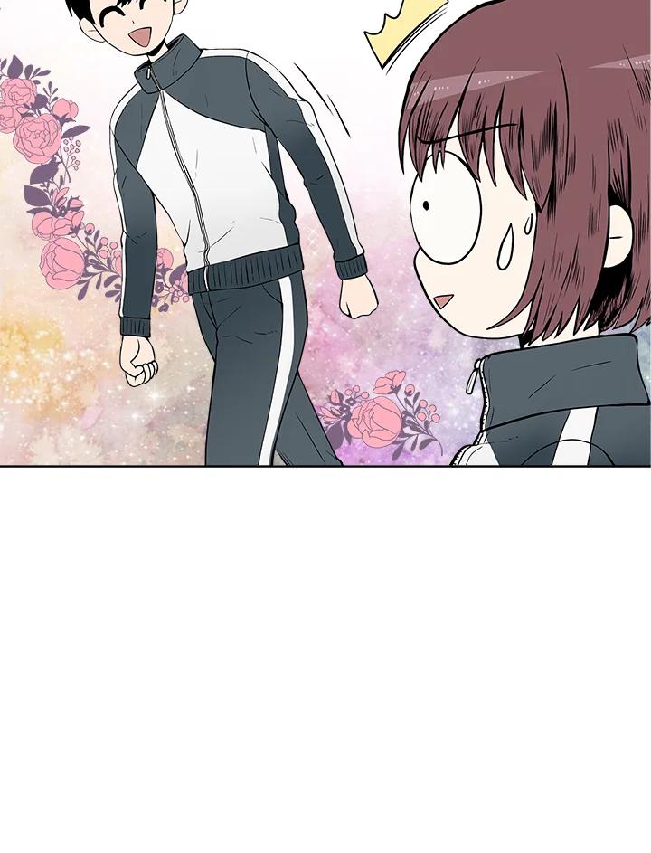 《假面情侣》第4话 第47页