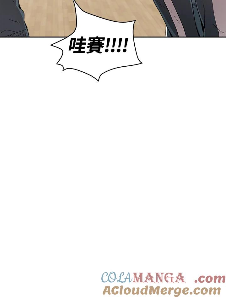 《假面情侣》第4话 第53页