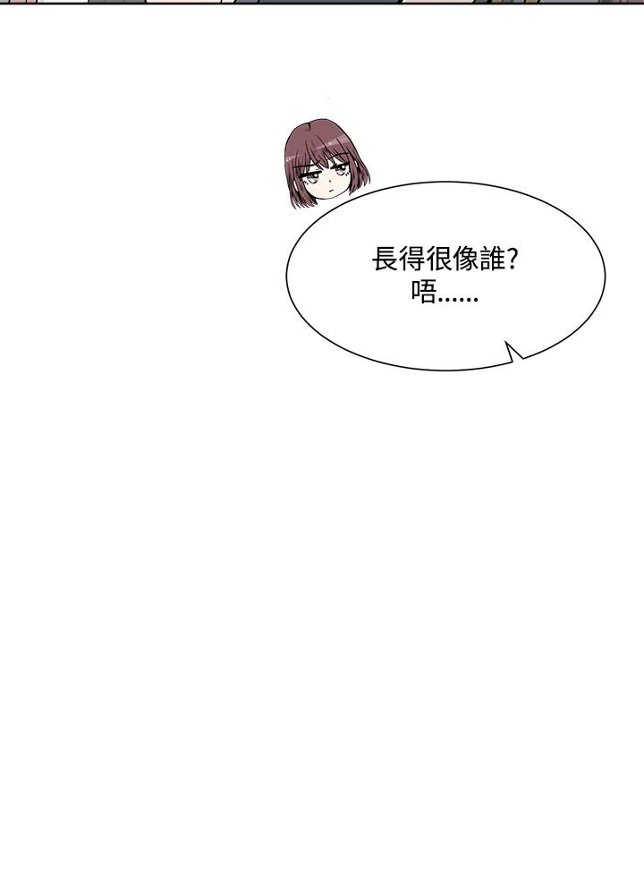 《假面情侣》第4话 第58页
