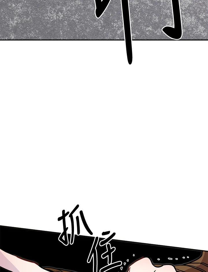 《莲禄昕》第40话 第28页