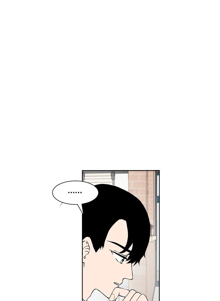 《假面情侣》第5话 第95页