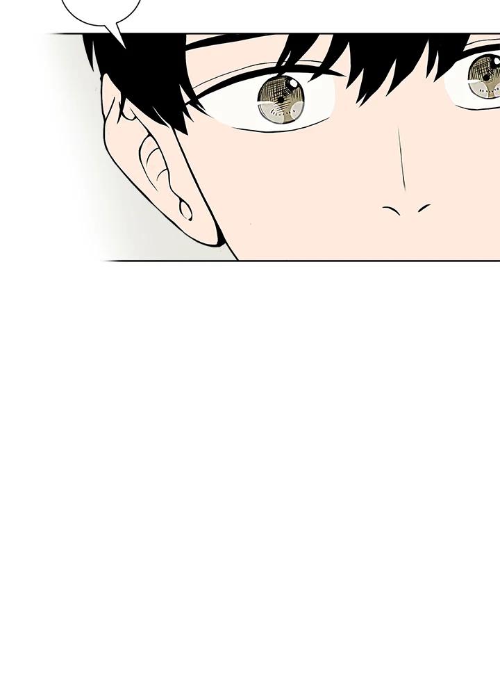 《假面情侣》第5话 第11页