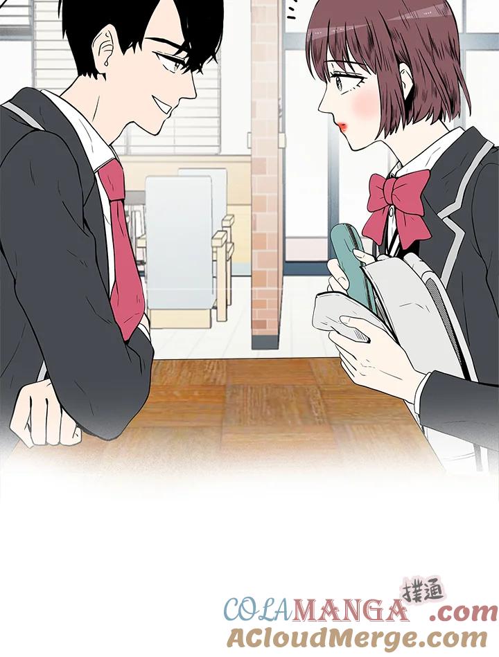 《假面情侣》第5话 第105页