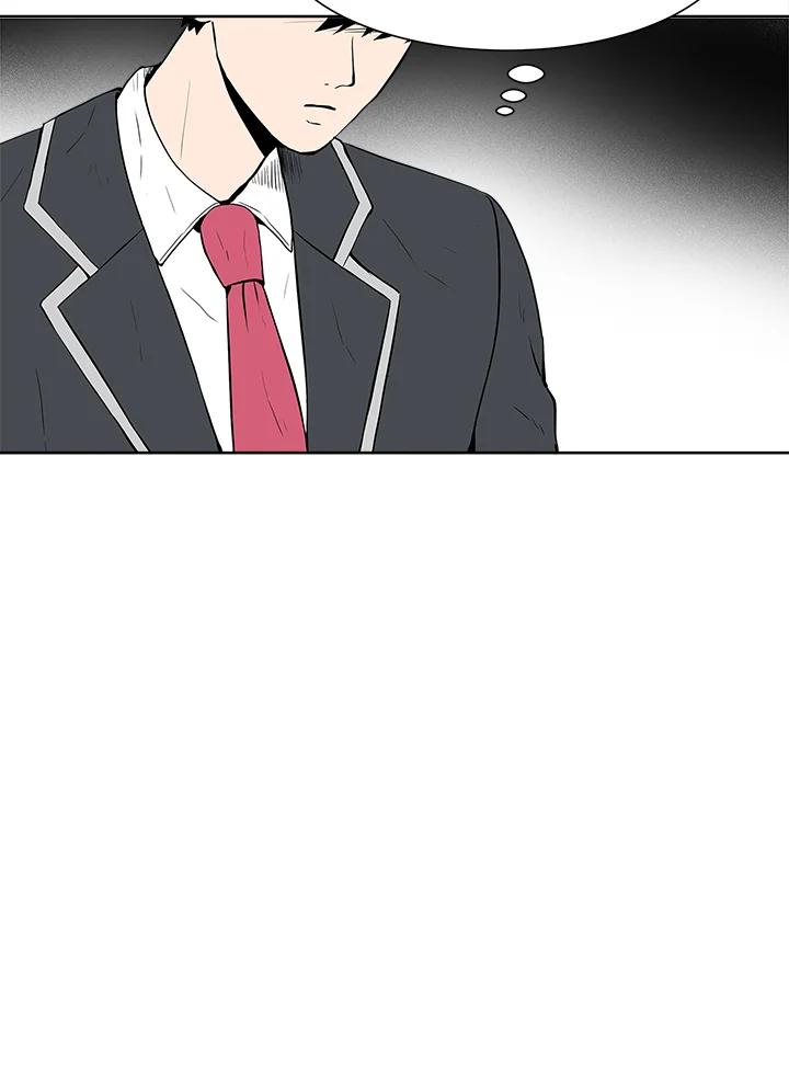 《假面情侣》第5话 第88页