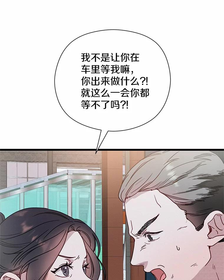 《蒂凡尼的早安吻》49.1024的含义 第87页