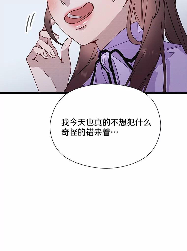 《蒂凡尼的早安吻》49.1024的含义 第108页