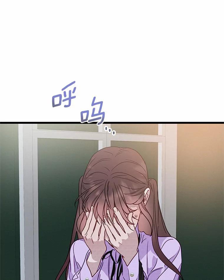 《蒂凡尼的早安吻》49.1024的含义 第54页