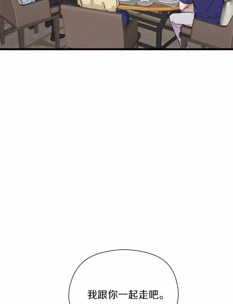 《蒂凡尼的早安吻》49.1024的含义 第16页