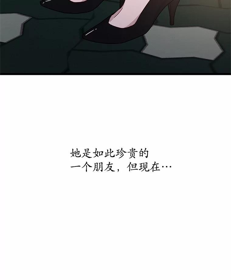 《蒂凡尼的早安吻》49.1024的含义 第50页