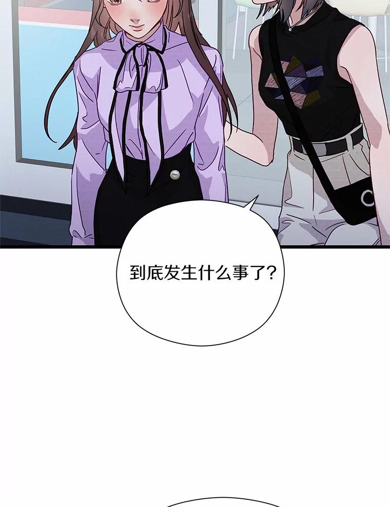 《蒂凡尼的早安吻》49.1024的含义 第34页