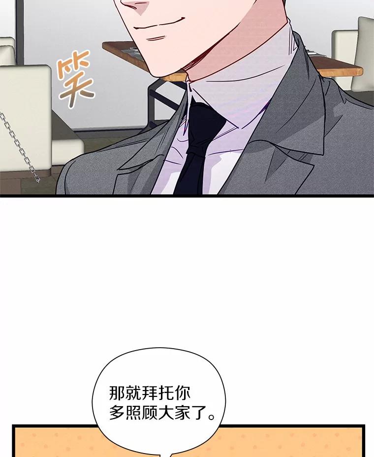 《蒂凡尼的早安吻》49.1024的含义 第23页