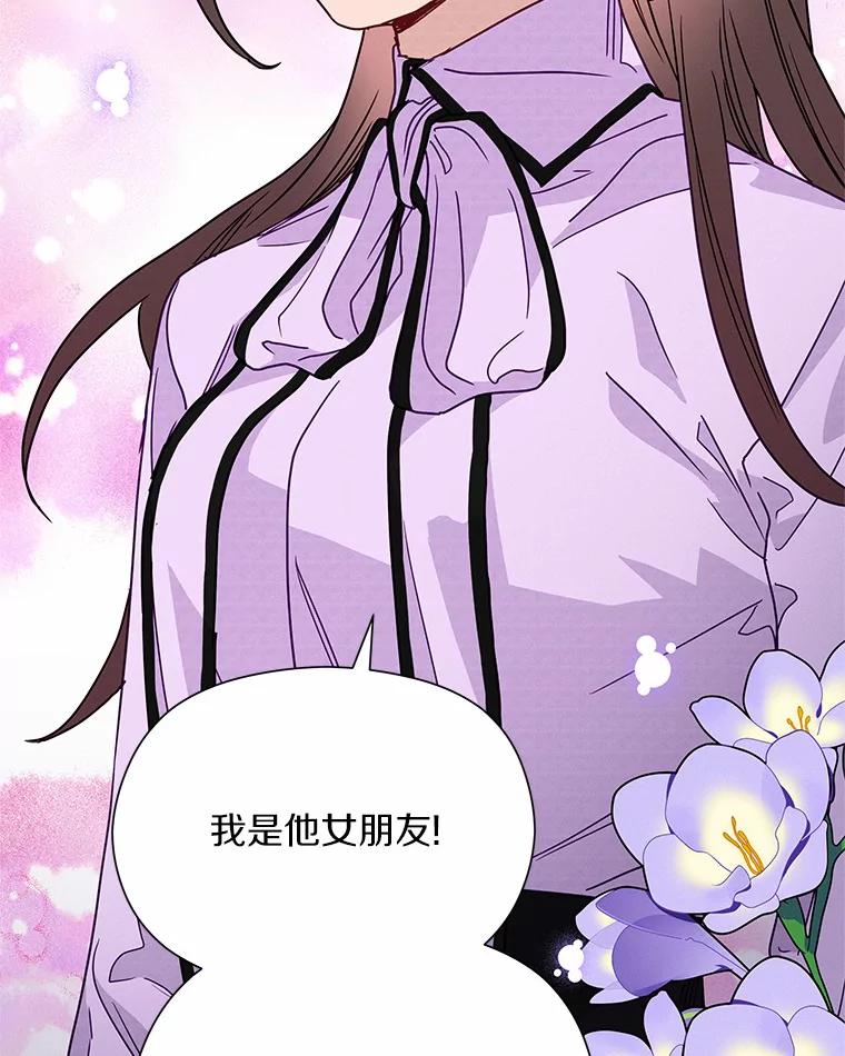 《蒂凡尼的早安吻》49.1024的含义 第78页