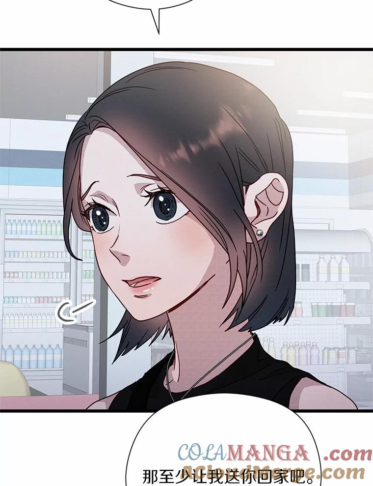 《蒂凡尼的早安吻》49.1024的含义 第37页
