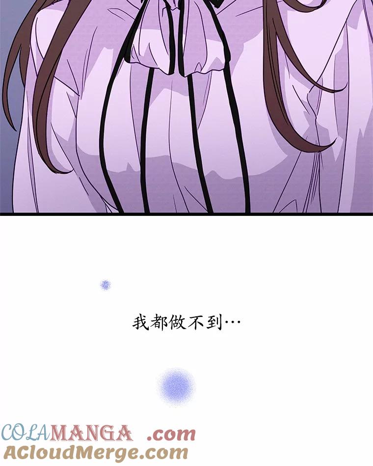 《蒂凡尼的早安吻》49.1024的含义 第53页