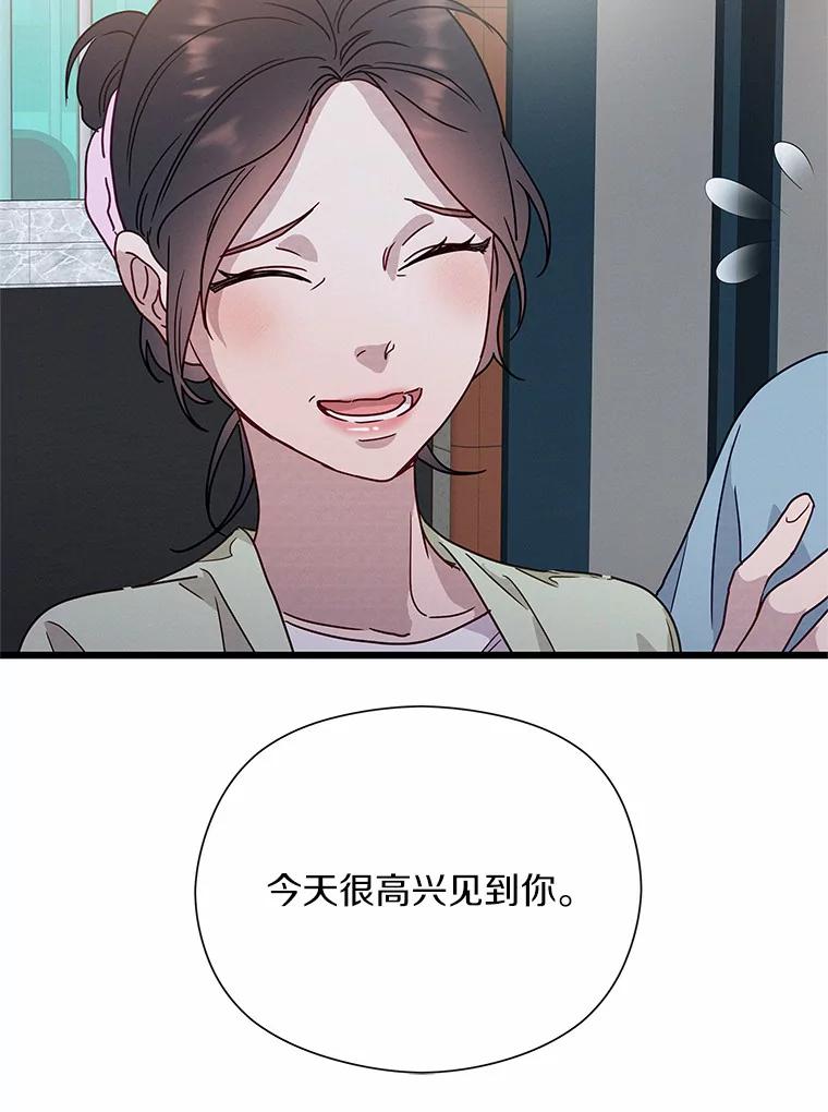 《蒂凡尼的早安吻》49.1024的含义 第99页
