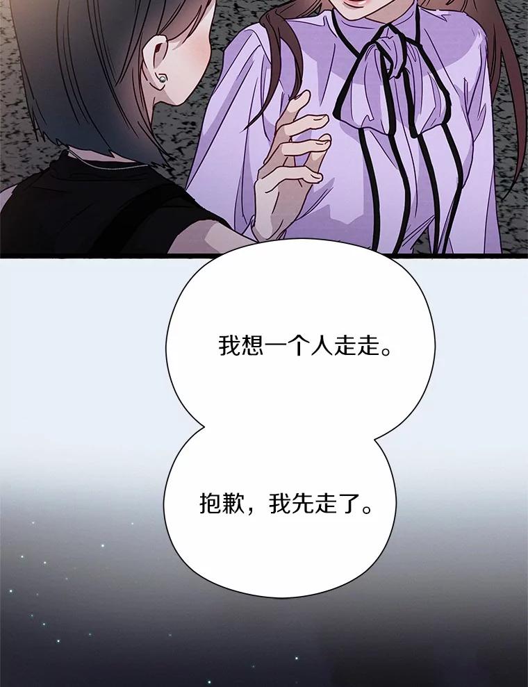 《蒂凡尼的早安吻》49.1024的含义 第39页