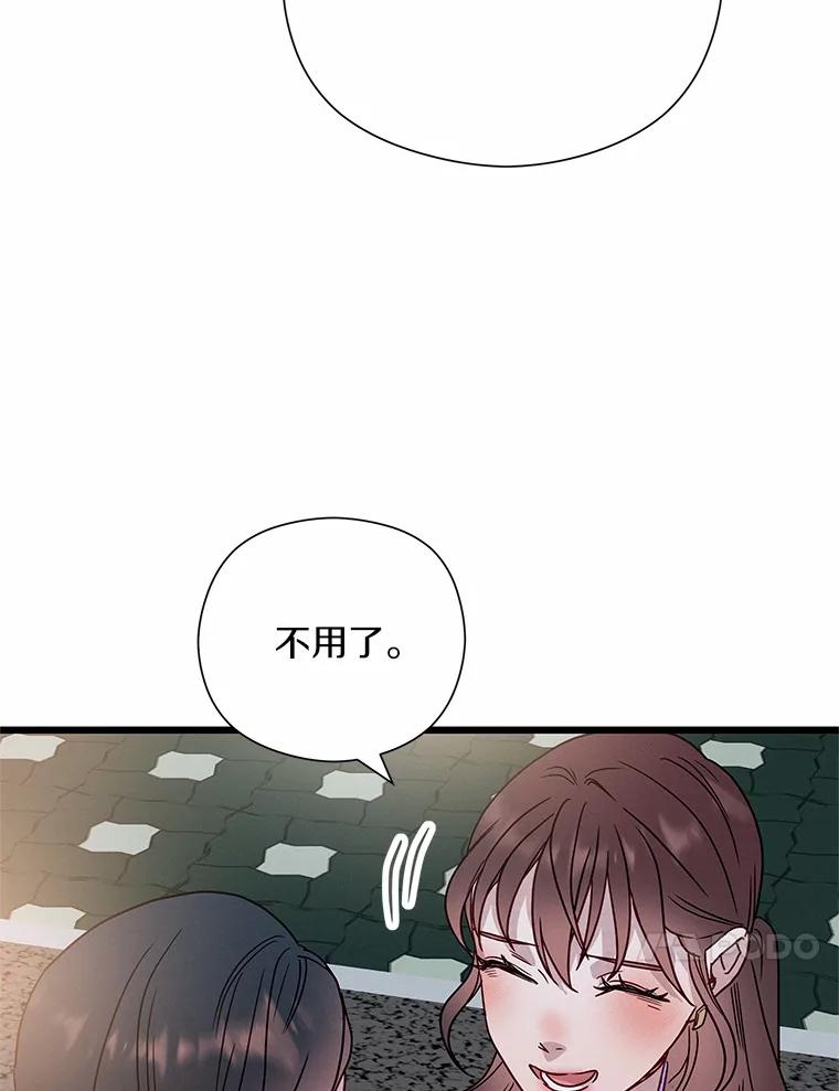 《蒂凡尼的早安吻》49.1024的含义 第38页