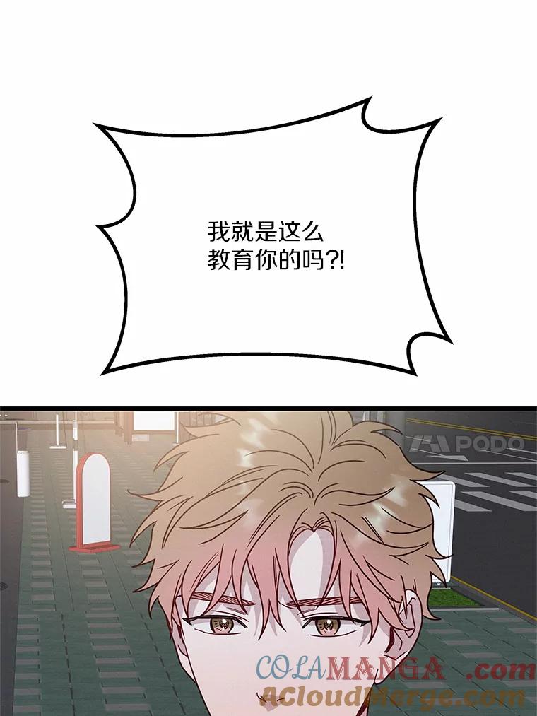 《蒂凡尼的早安吻》49.1024的含义 第93页