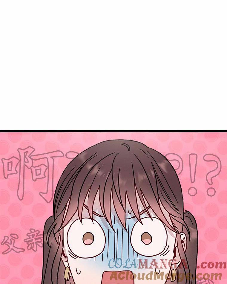 《蒂凡尼的早安吻》49.1024的含义 第89页