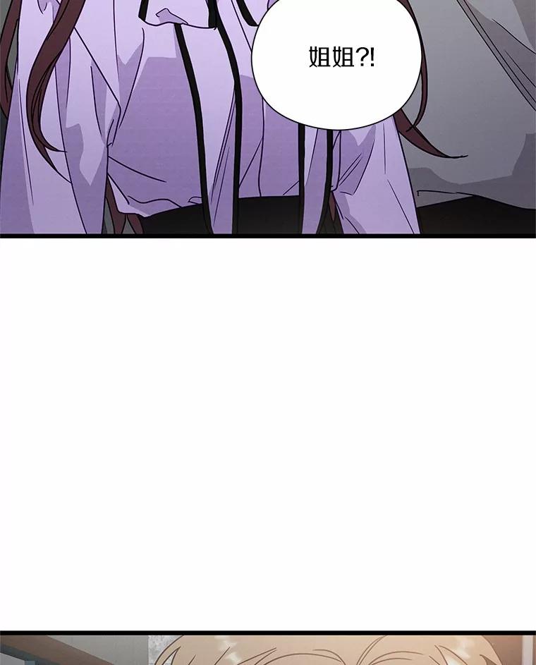 《蒂凡尼的早安吻》49.1024的含义 第64页