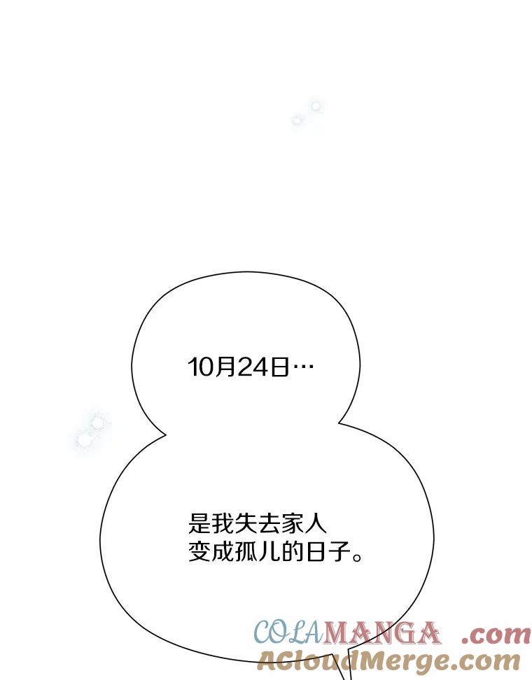 《蒂凡尼的早安吻》49.1024的含义 第125页