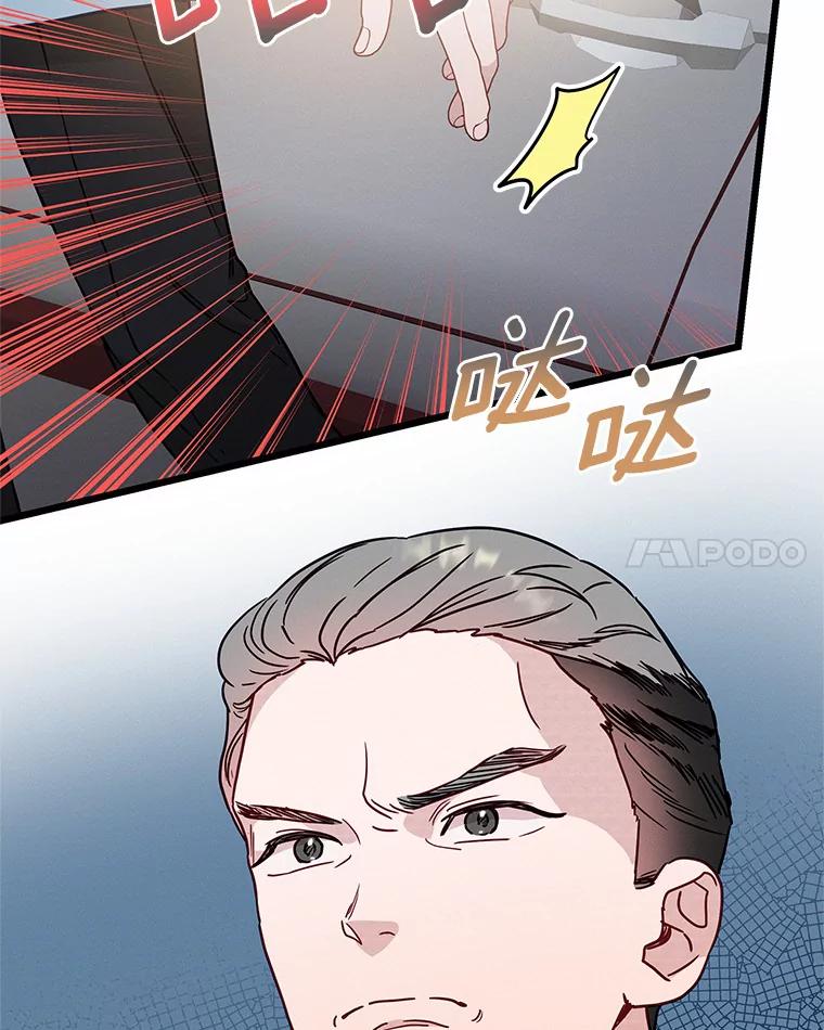 《蒂凡尼的早安吻》49.1024的含义 第83页