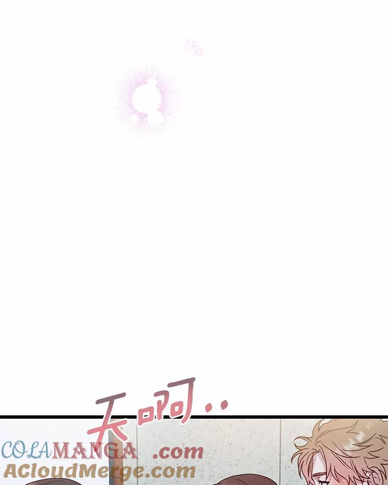 《蒂凡尼的早安吻》49.1024的含义 第81页