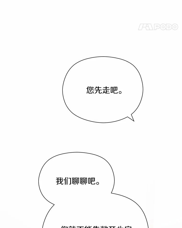 《蒂凡尼的早安吻》49.1024的含义 第56页