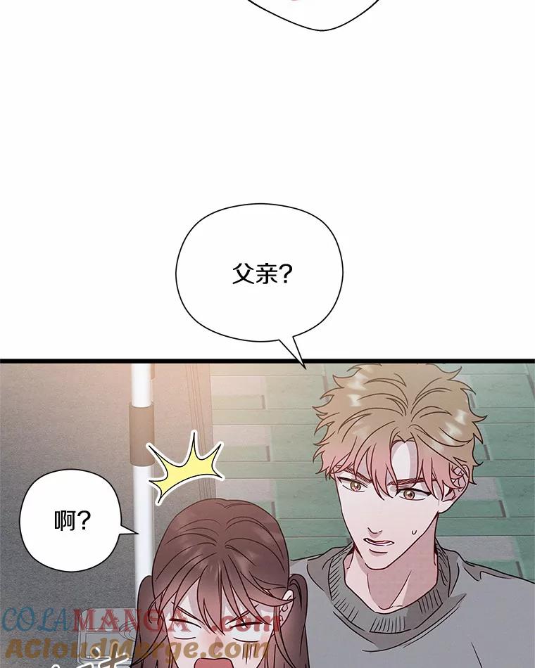 《蒂凡尼的早安吻》49.1024的含义 第85页