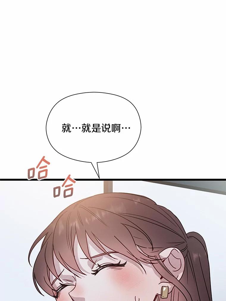 《蒂凡尼的早安吻》49.1024的含义 第107页