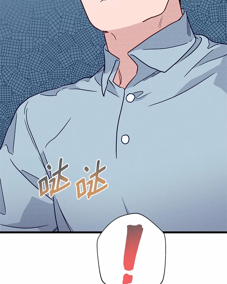 《蒂凡尼的早安吻》49.1024的含义 第84页
