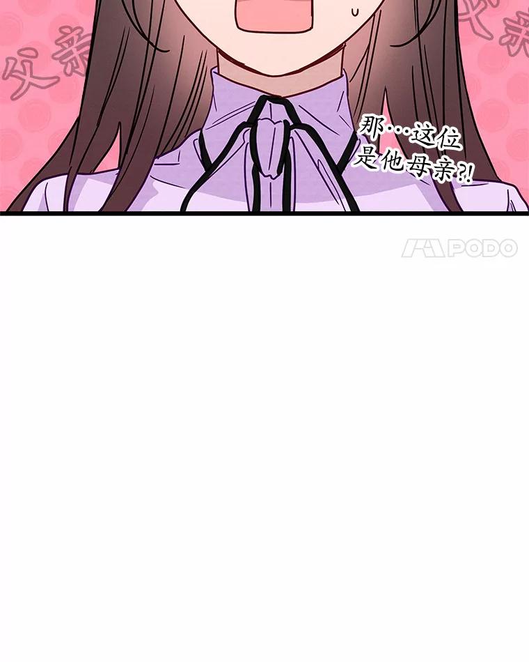 《蒂凡尼的早安吻》49.1024的含义 第90页