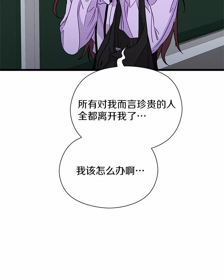 《蒂凡尼的早安吻》49.1024的含义 第55页