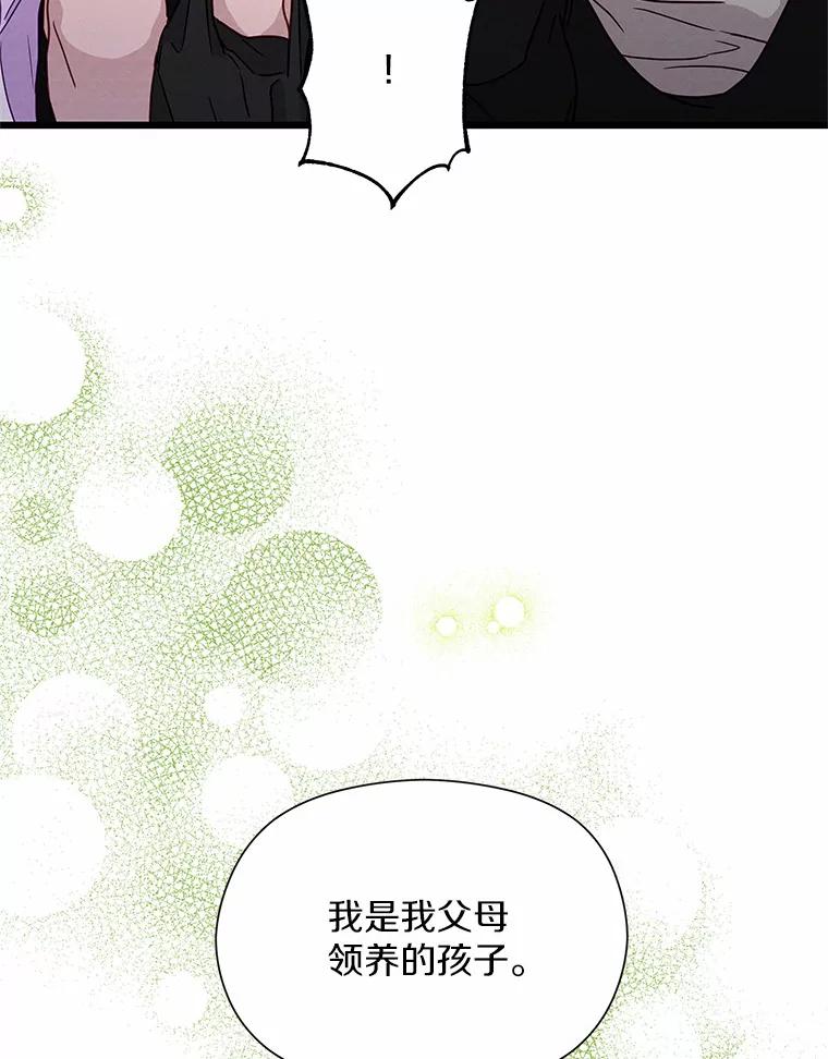 《蒂凡尼的早安吻》49.1024的含义 第127页