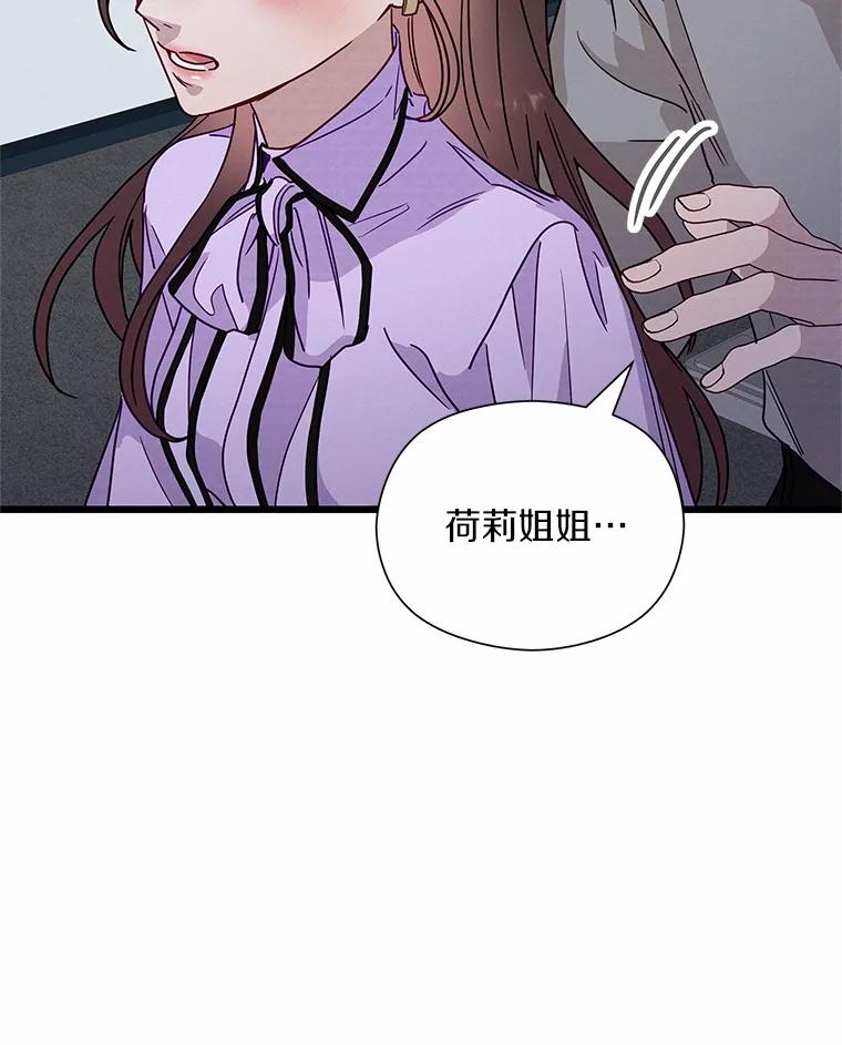 《蒂凡尼的早安吻》49.1024的含义 第68页