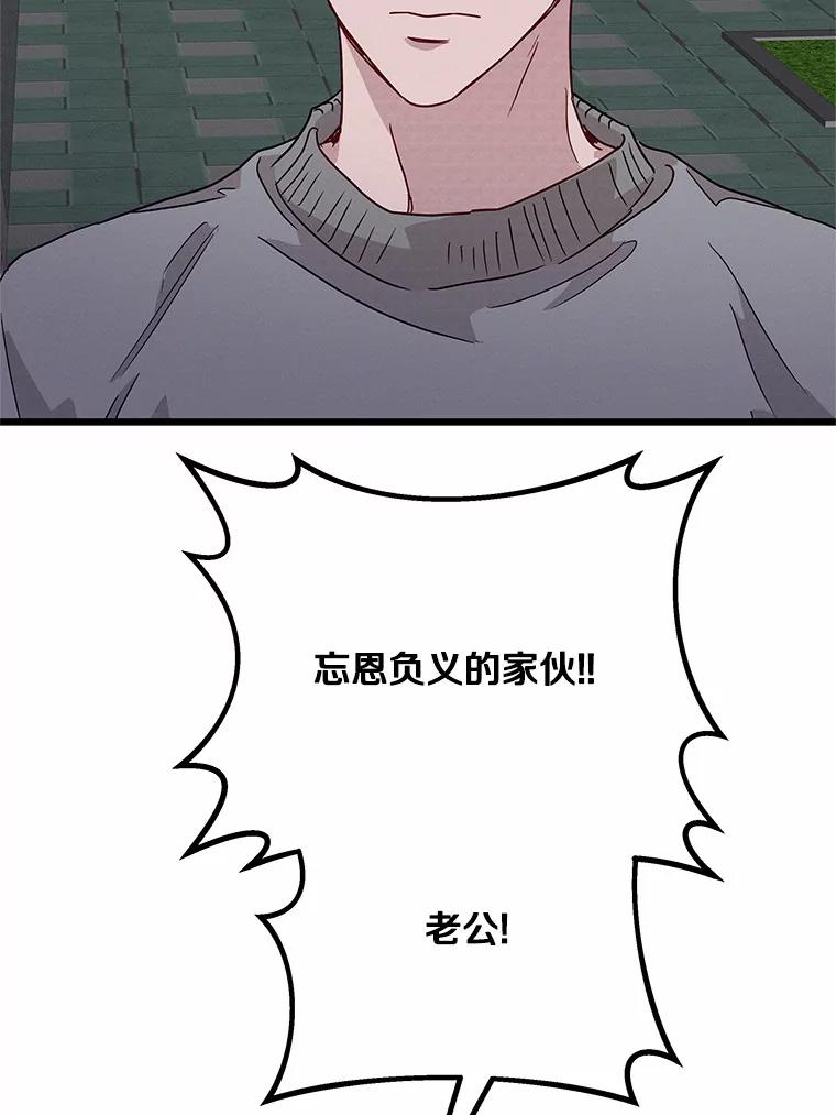 《蒂凡尼的早安吻》49.1024的含义 第94页