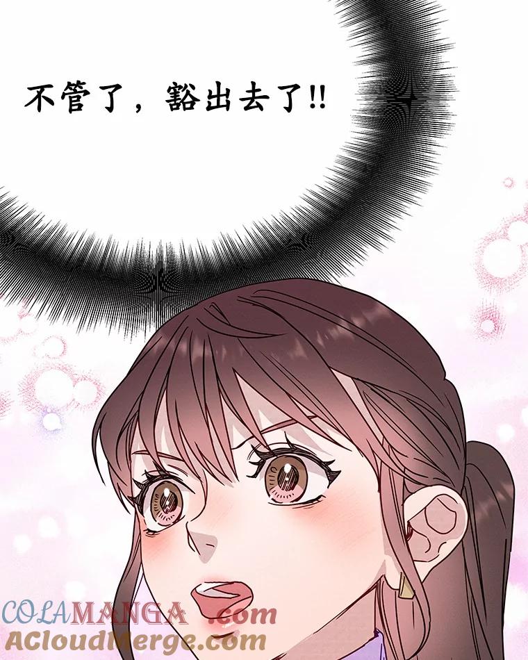 《蒂凡尼的早安吻》49.1024的含义 第77页