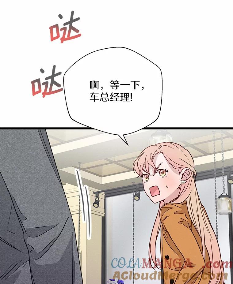 《蒂凡尼的早安吻》49.1024的含义 第25页