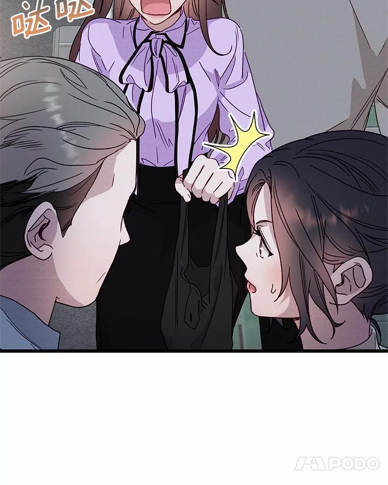 《蒂凡尼的早安吻》49.1024的含义 第86页