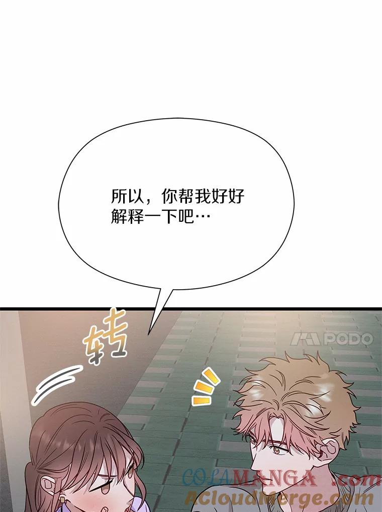 《蒂凡尼的早安吻》49.1024的含义 第109页