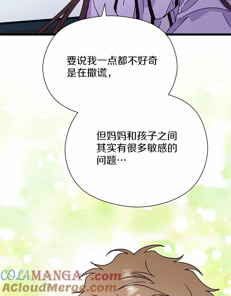 《蒂凡尼的早安吻》49.1024的含义 第121页