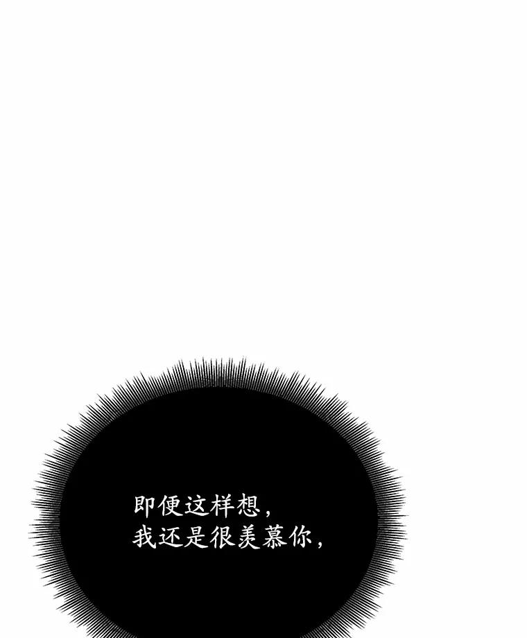 《蒂凡尼的早安吻》49.1024的含义 第44页