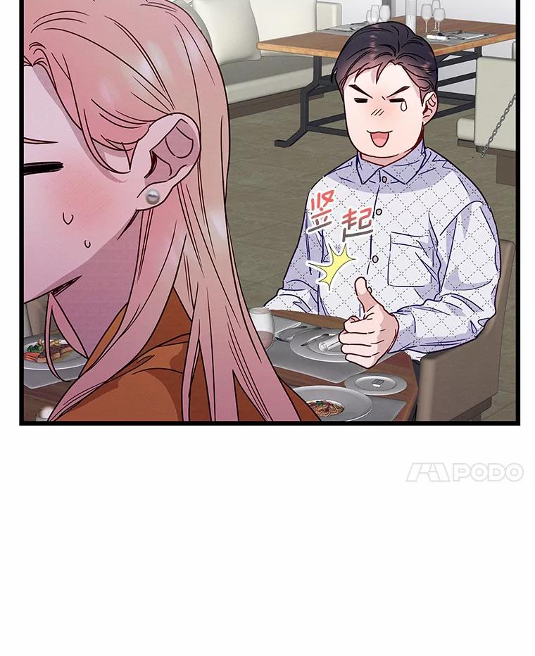 《蒂凡尼的早安吻》49.1024的含义 第27页