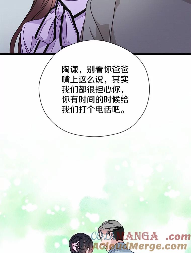 《蒂凡尼的早安吻》49.1024的含义 第101页