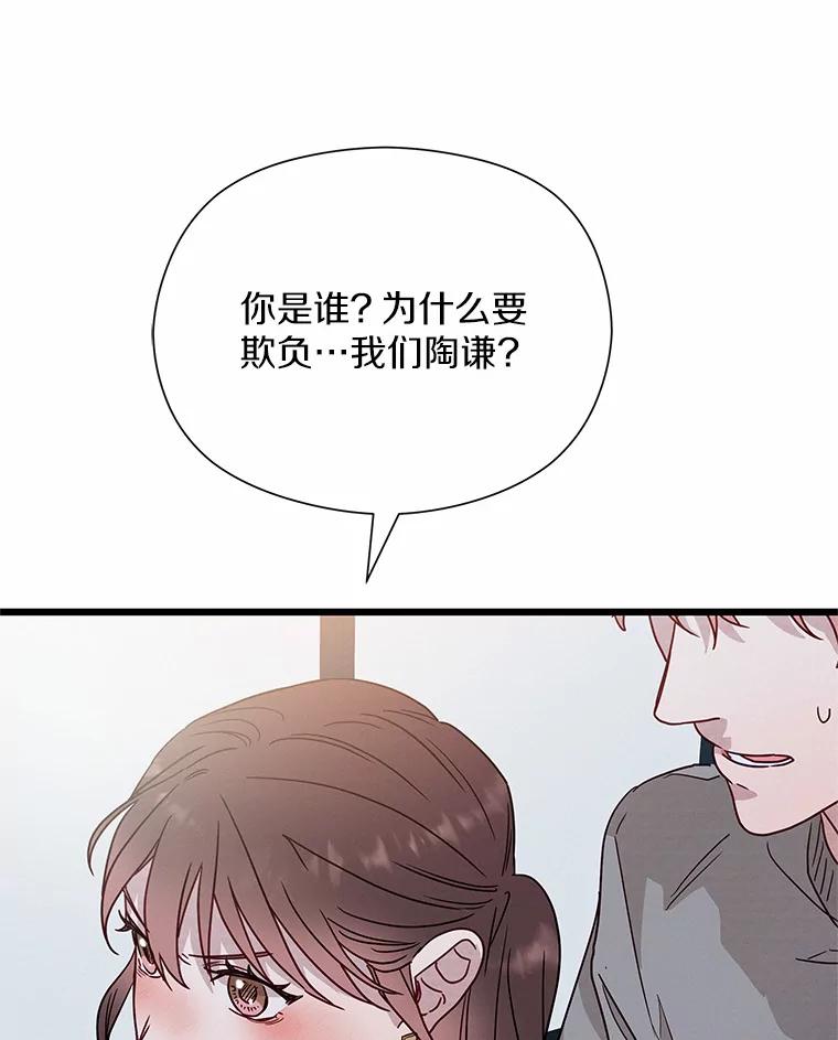《蒂凡尼的早安吻》49.1024的含义 第67页